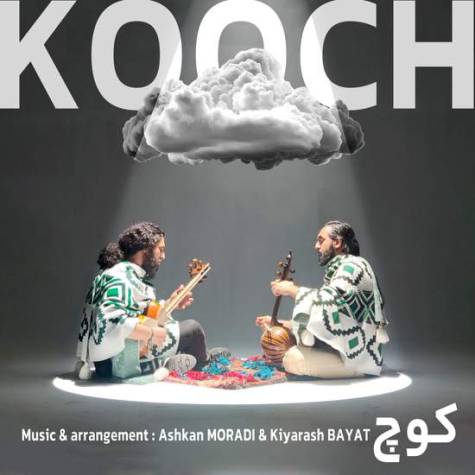 اشکان مرادی و کیارش بیات  کوچ