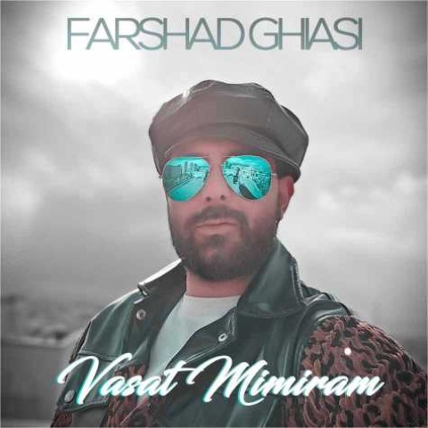 فرشاد غیاثی واست میمیرم
