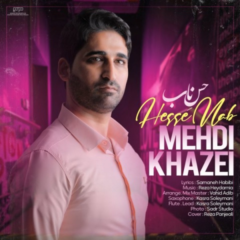 مهدی خزایی حس ناب