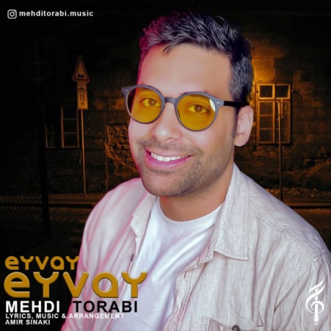 مهدی ترابی ای وای ای وای