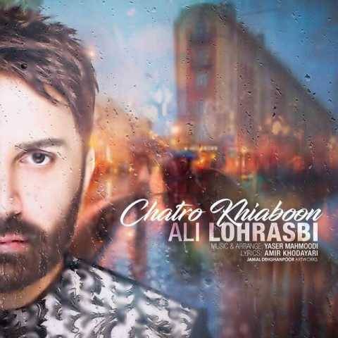 علی لهراسبی چترو خیابون