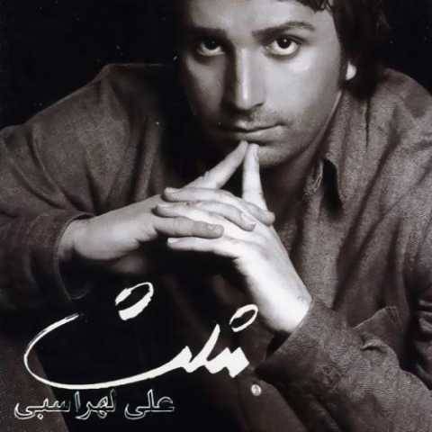 علی لهراسبی یه روز سرد پاییزی