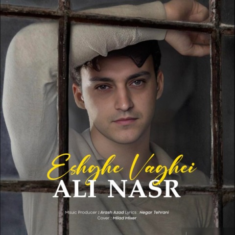علی نصر عشق واقعی