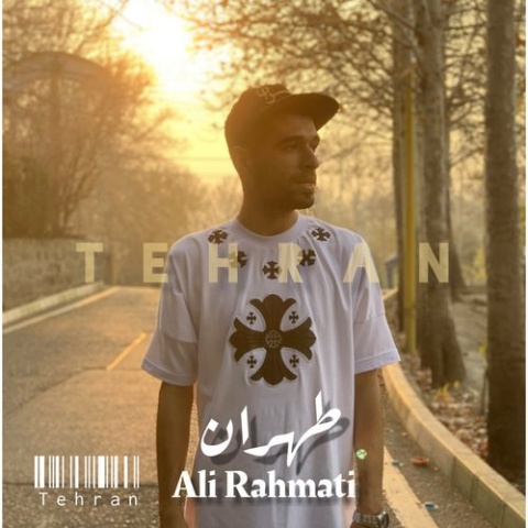 علی رحمتی تهران