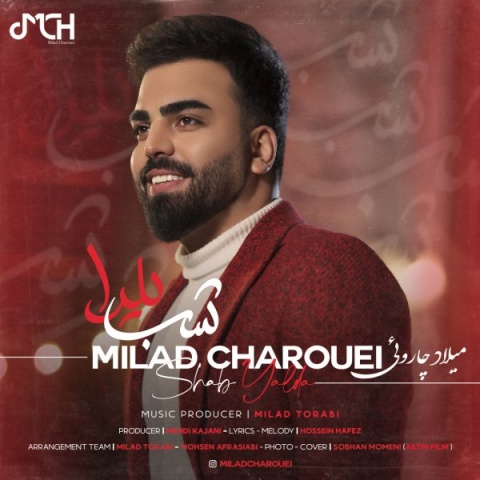 میلاد چارویی شب یلدا