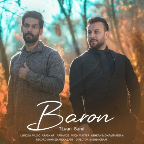 تیوان بند بارون