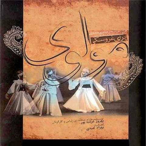 همایون شجریان حمله ی مغولها
