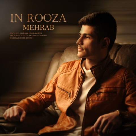 مهراب این روزا