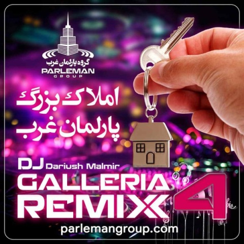 دیجی داریوش مالمیر ریمیکس گالریا ۴
