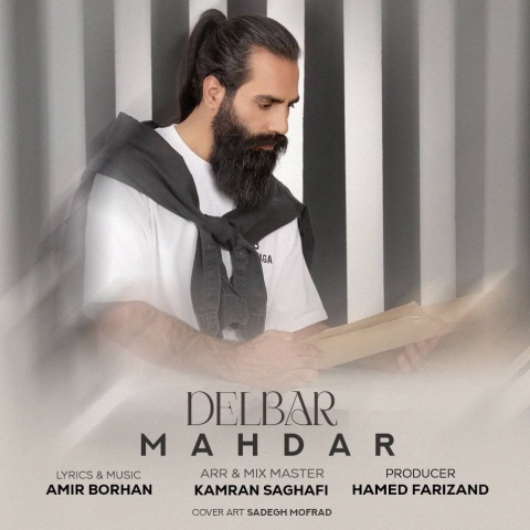 مهدار دلبر