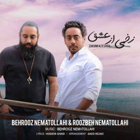 روزبه نعمت الهی زخمی از عشق