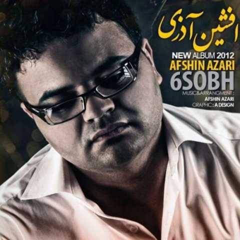 افشین آذری خط و نشون