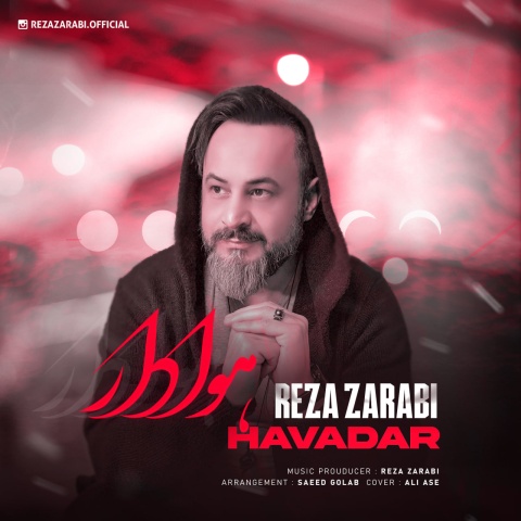 رضا ضرابی هوادار