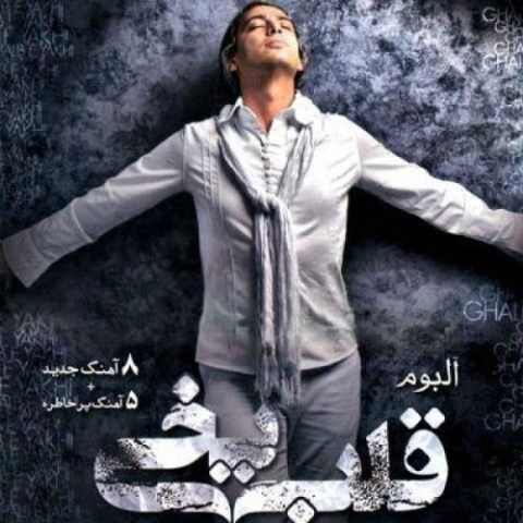 مازیار فلاحی گریه