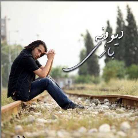 محسن یاحقی سارا