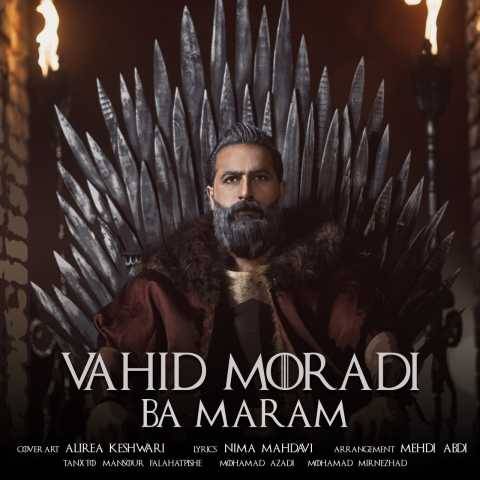 وحید مرادی با مرام