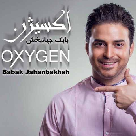 بابک جهانبخش منو نگاه کن