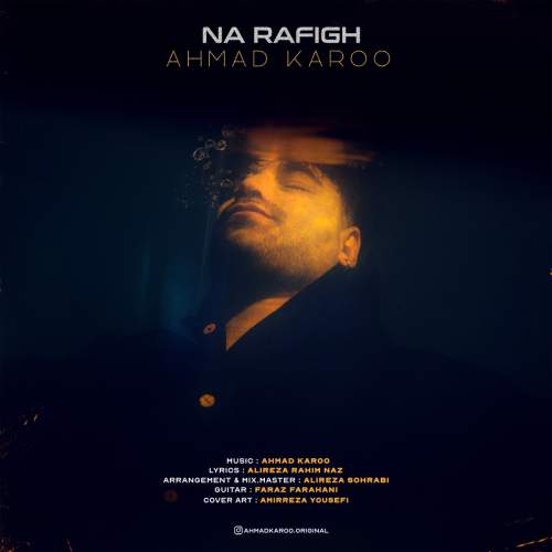 احمد کارو نارفیق