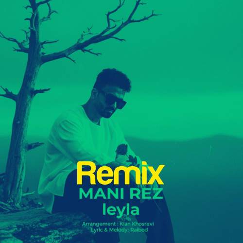 مانی رز لیلا ریمیکس