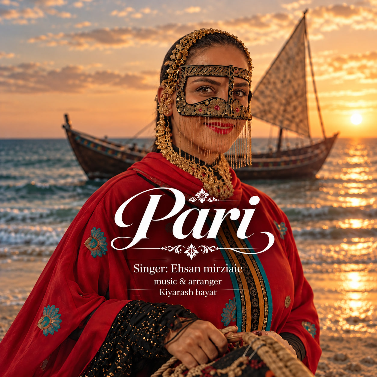 احسان میرضیایی پری